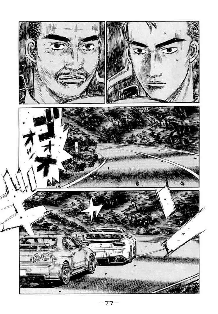 Initial D Chapter 412 1